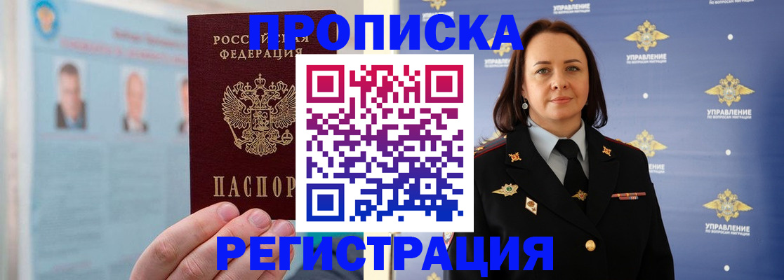 найти адрес прописки в Таганроге